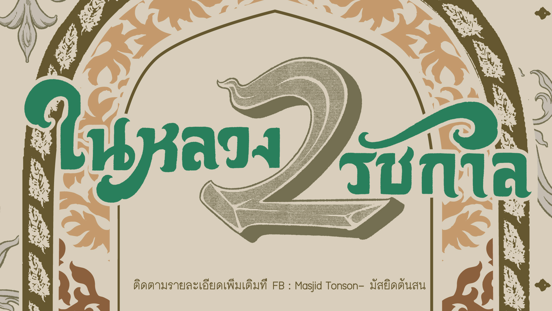Form 15 Entry 319 Fileupload 1